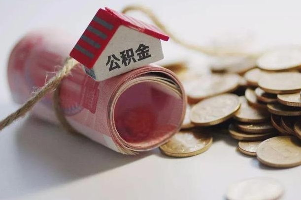 锡林郭勒盟从一个单位离职了可以取公积金吗（从一家公司离职后公积金是否可以取）